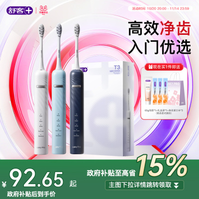 2025年11月12日更新【万能白菜价】的图片 第49张