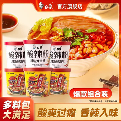 2025年11月19日更新【万能白菜价】的图片 第25张