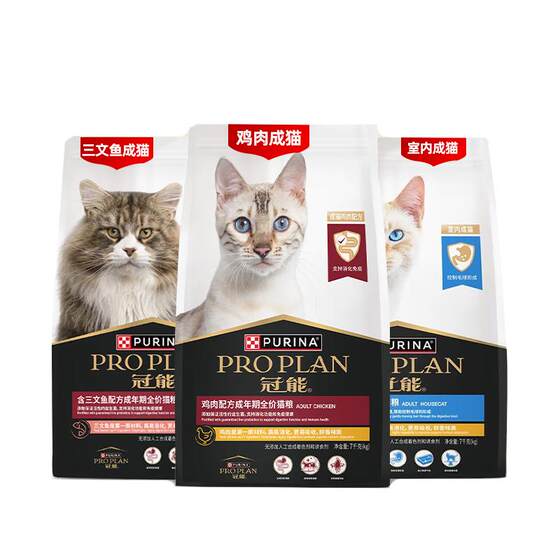 
Guanneng cat food adult cat food milk cake special grain for cats British short puppet indoor cat food full price cat staple food 7kg