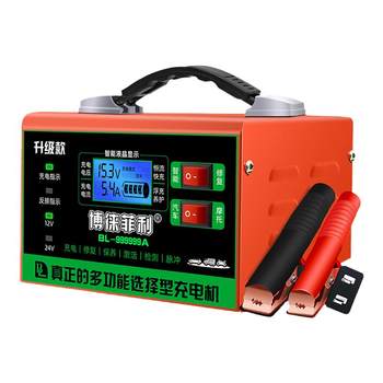 High power battery charger for cars, motorcycles and trucks