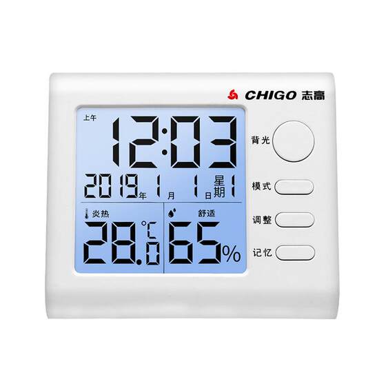 Zhi high thermometer High accuracy indoor temperature and humidity household dry and humid display baby room temperature electronic number display