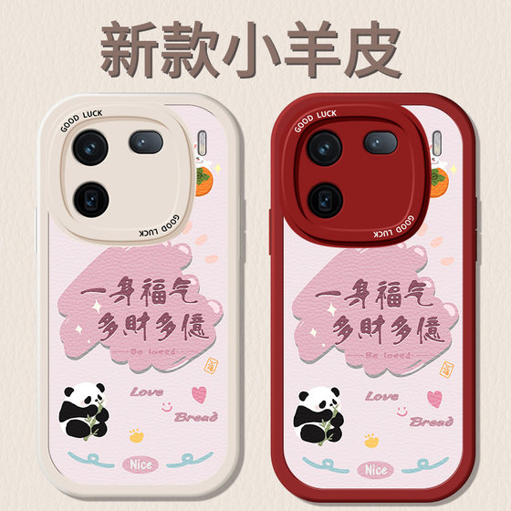 适用vivoiqoo12手机壳V2329A挂绳V2307A硅胶io12防摔vivoiqoo12pro时尚vlvoiq0012pr0磨砂iq0012软壳女超薄