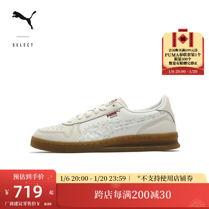 ɫ-ɫ-ɫ-01 35.5 ˶Ь͸PUMA683.05Ԫ(88VIP 95)