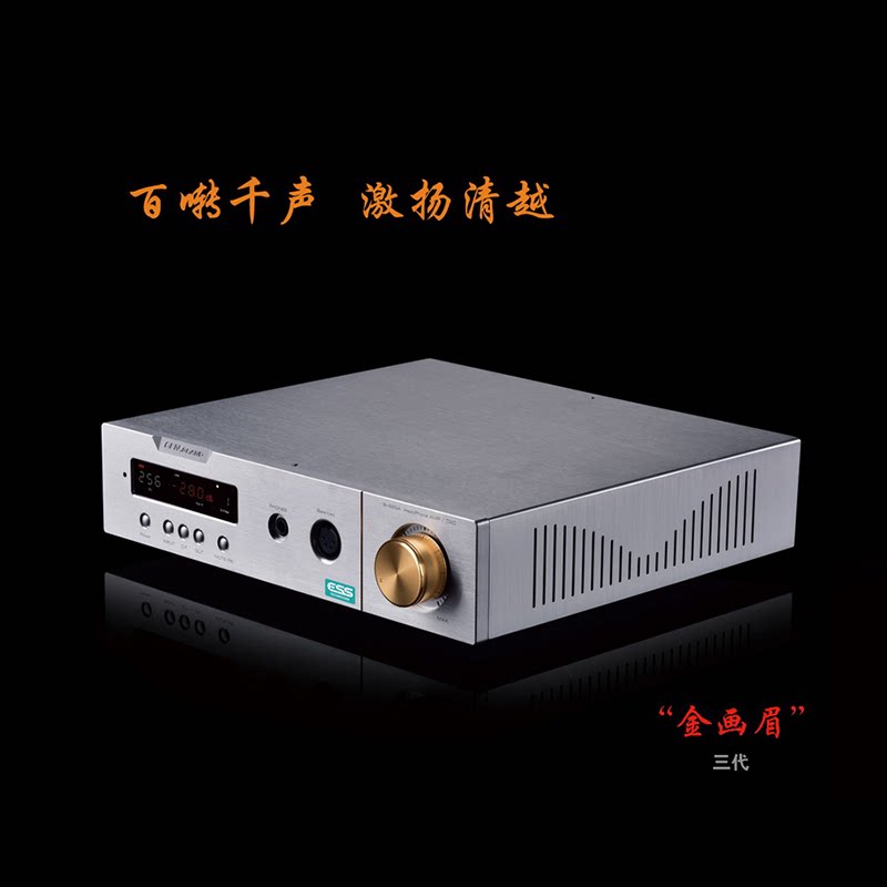 CEN·GRAND/世纪格雷9i-92SA金画眉三代全平衡双9038Pro解码耳放