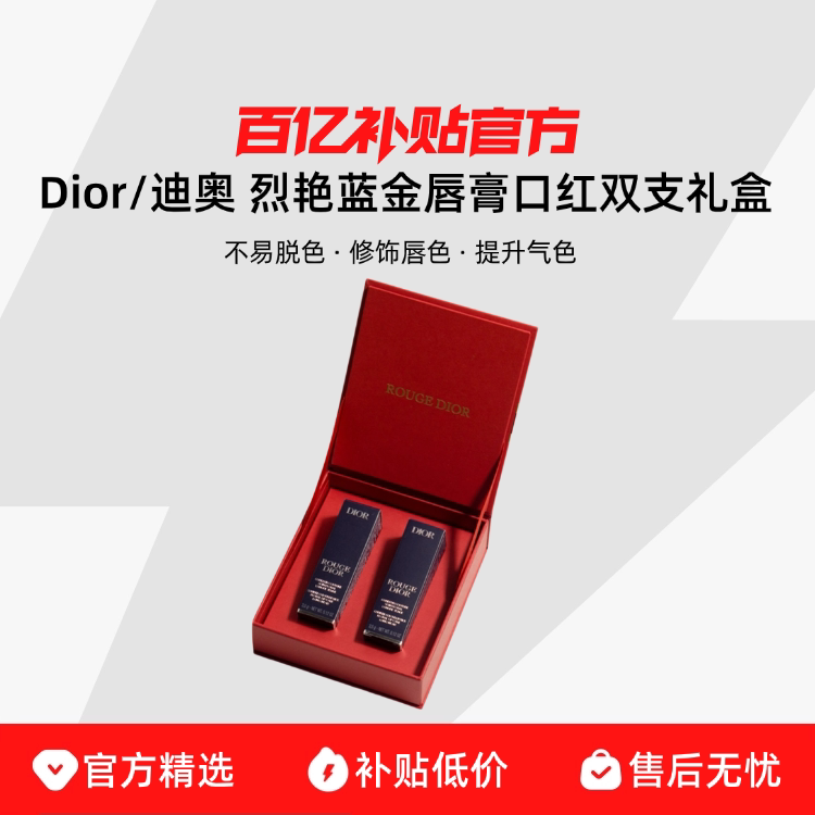 Dior/�ϰ��������𴽸�ں�˫֧��в�����ɫ ���δ�ɫ������ɫ