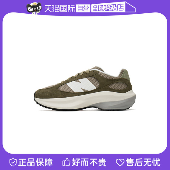 New Balance男女新款复古运动鞋拼接厚底休闲鞋UWRPDCCC