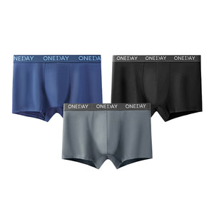 
Ambis cloud-sensing cotton comfortable simple solid color striped men's underwear shorts antibacterial boxer pants for men