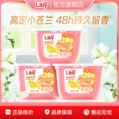 2025年10月27日更新【万能白菜价】的图片 第25张