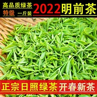 Зеленый чай, весенний чай, чай «Горное облако», 2024 года
