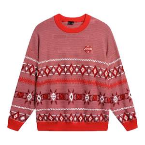 LI-NING/Li Ning sports lifestyle fashion trend casual loose men's pullover woven shirt AMBT247