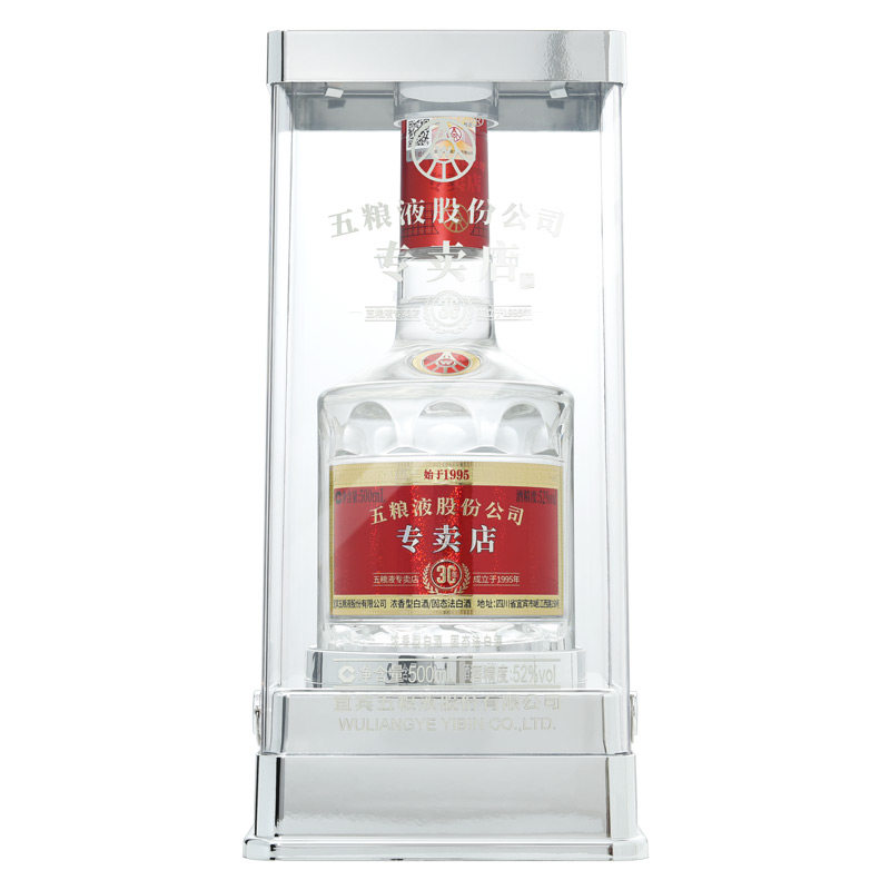 五粮液1995专卖店30周年纪念酒浓香型白酒52度500ml单瓶评价- 淘宝网