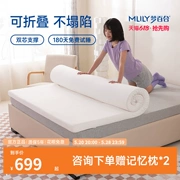 Giấc mơ Lily MLILY đàn hồi chậm xốp mỏng thảm phong cách Nhật Bản đa năng hộ gia đình có thể gập lại tatami giường mềm mại để giảm áp lực