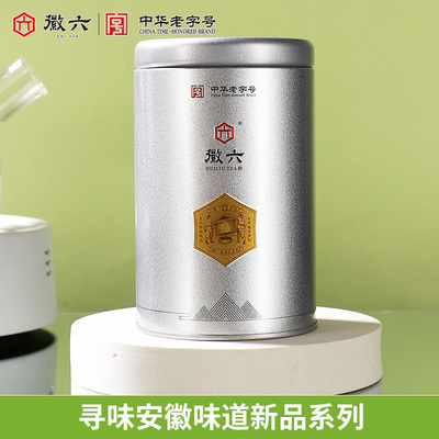 2026年6月12日更新【万能白菜价】的图片 第8张