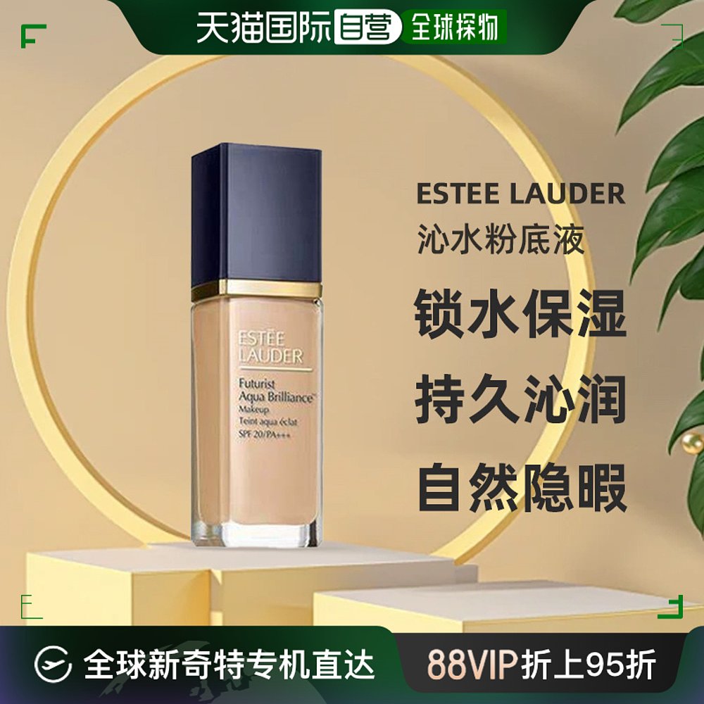 ESTEE LAUDER 雅诗兰黛 沁水粉底液 1C0#61 30ml