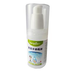 Small Bottle Of Household Hand Sanitizer 100ml Carry-on Children's And Students' Hand Sanitizer Gel Hand Sanitizer