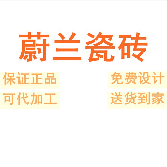 蔚兰瓷砖广东佛山素色柔光通体750x1500微水泥瓷砖肌肤釉墙砖