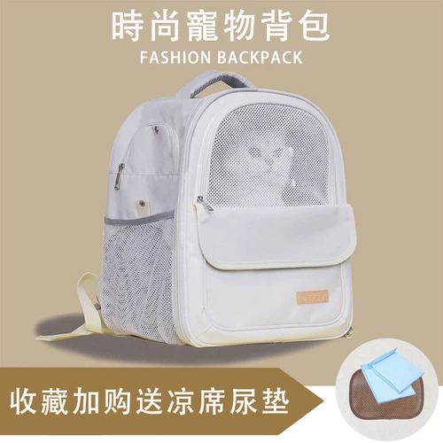 Рюкзак, универсальный портативный вместительный и большой дышащий космический ранец для выхода на улицу, надевается на плечо