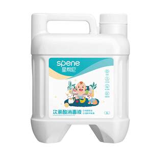 
Hypochlorous acid disinfectant jelly maternal and infant grade baby household baby toys climbing mat cleaner indoor sterilization spray