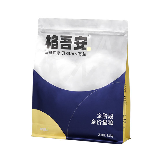 
[618 stock up quickly without waiting!] Gewuan BOOST Little Golden Shield Beautiful Mao Baked Cat Food Fresh Meat Nutrition