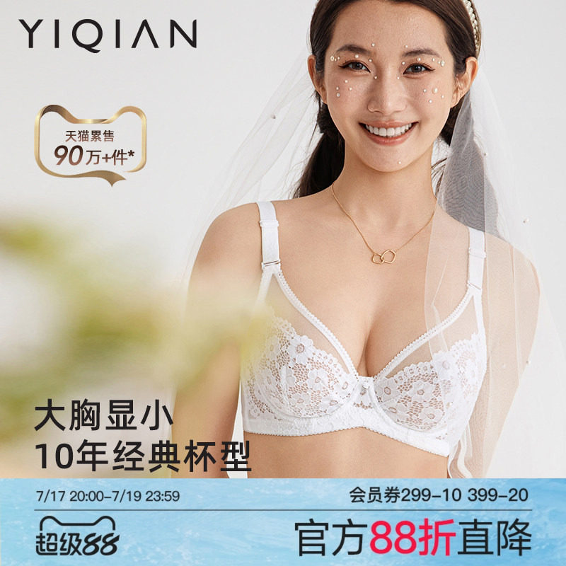 内衣选购攻略：泫雅的肉长在该长的地方，那我只能听话买件好内衣