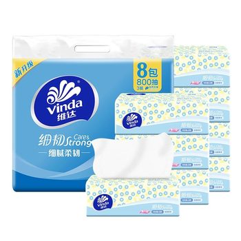 Vida thickened paper fresh wet water not easy to break facial tissue paper mother and baby paper