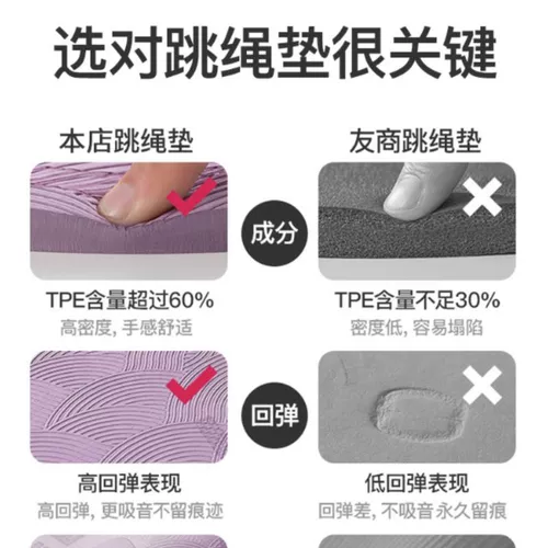 Амортизирующая скакалка, коврик для йоги, нескользящий спортивный беззвучный ковер для домашнего использования для спортзала, защита от шума