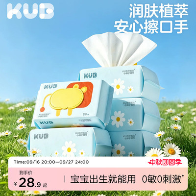 2026年10月12日更新【万能白菜价】的图片 第27张