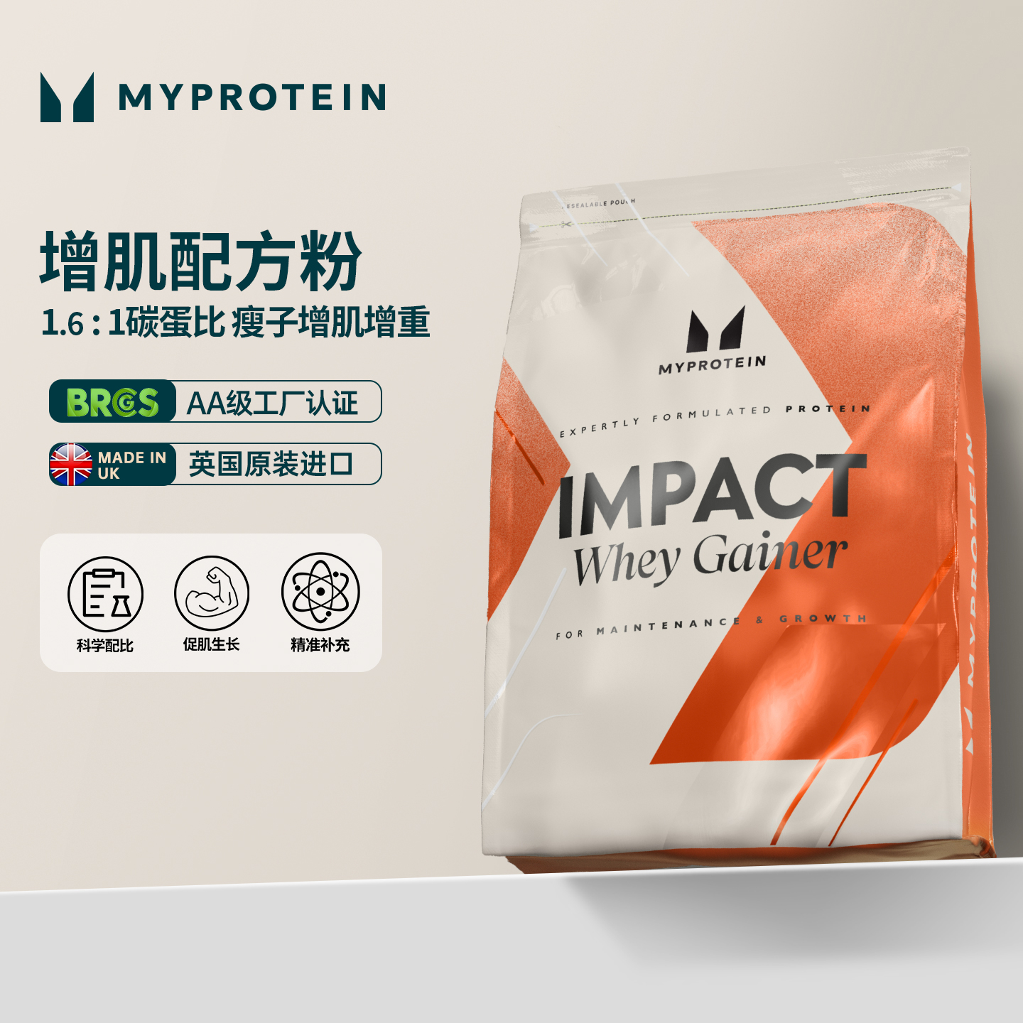 2.2䷽ Myproteinè׷ؽ Ửɿζ 139Ԫ