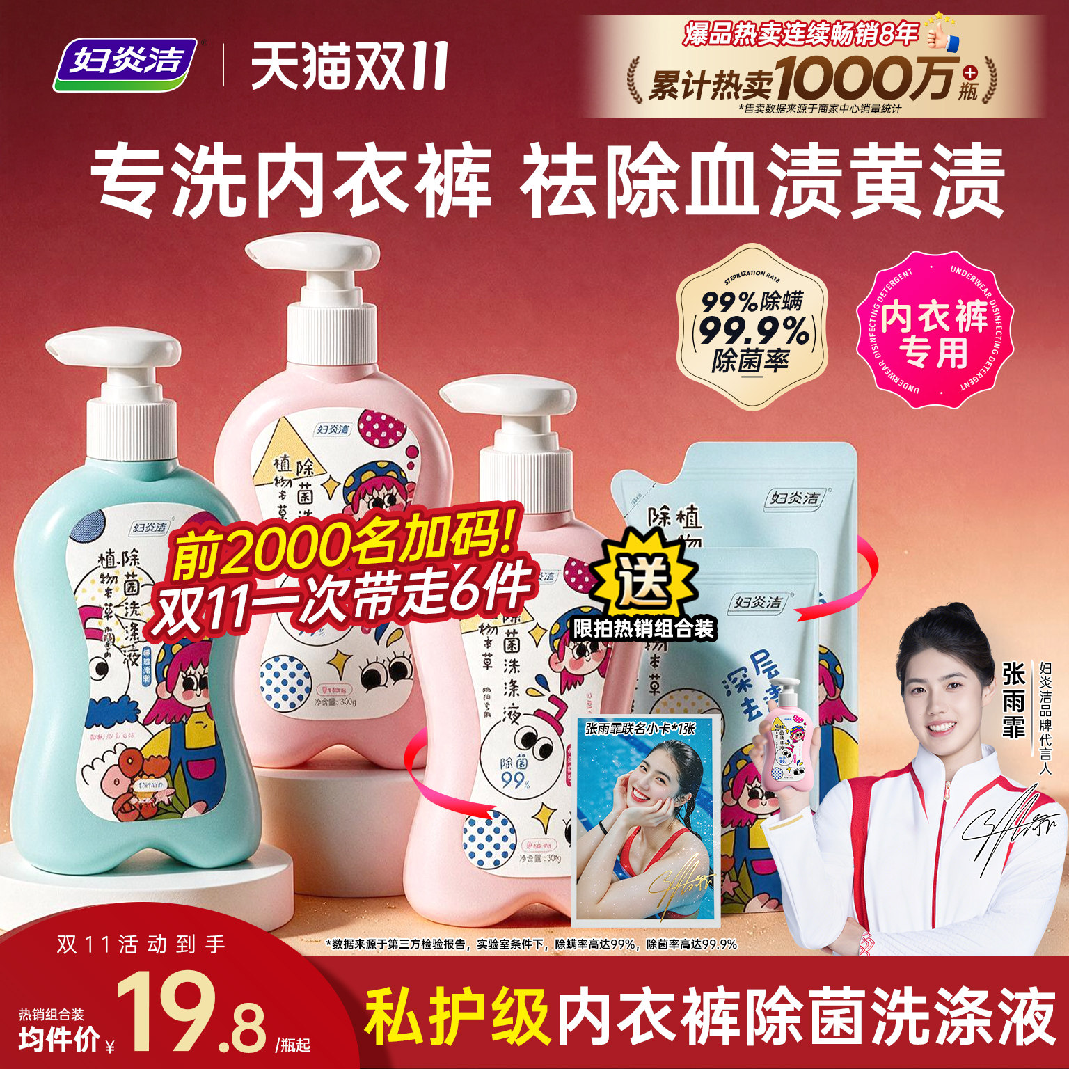 内衣和袜子可以混洗？怎样才能清洗干净？这是个技术活儿！