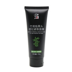 Correct Bamboo Charcoal Blackhead Absorption, Lifting And Firming Mask, Remove Blackheads And Acne On Face, Tear-off Cleansing Pores, Authentic