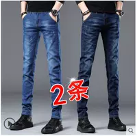 Летние тонкие приталенные джинсы, штаны для отдыха, свободный прямой крой, в корейском стиле, коллекция 2023