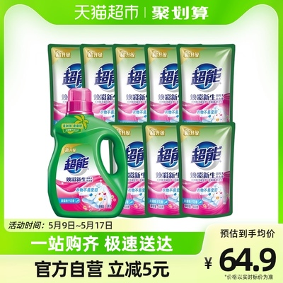 2023年5月10日更新【万能白菜价】的图片 第61张