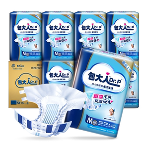 
Bao adult enhanced long-lasting diapers for the elderly, diapers, maternity diapers