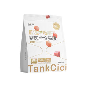 
Tank Xiaoxi low-temperature baked cat food for adult cats and kittens, high-fresh meat cat food, full-price nutrition, universal for all stages