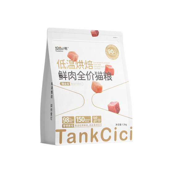 
Tank Xiaoxi low-temperature baked cat food for adult cats and kittens, high-fresh meat cat food, full-price nutrition, universal for all stages