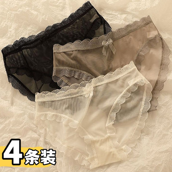 内裤女士蕾丝夏季薄款无痕抑菌全棉裆少女生网纱性感纯欲三角短裤