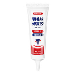 Elek Badminton Repair Glue Strong and Transparent