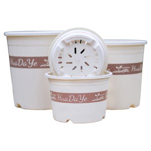 
Round white third generation gallon pot flower pot, breathable green plant, thickened plastic resin, durable with tray for root control, tall style