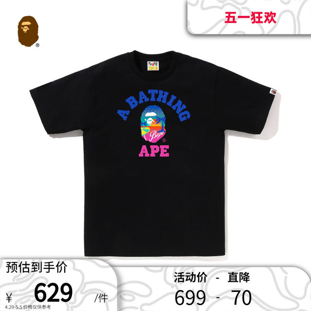 BAPE ຜູ້ຊາຍໃນພາກຮຽນ spring ແລະ summer ape head letters sunset ຕອນແລງ scene beach printed short-sleeved T-shirt 110068K