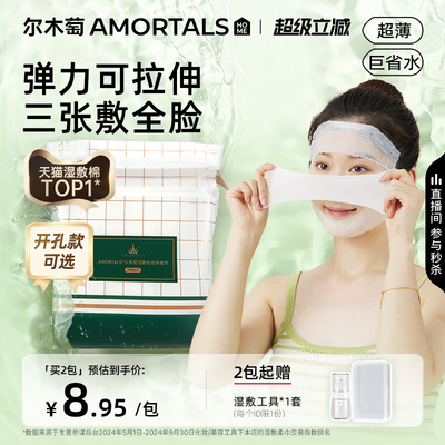 2026年8月1日更新【万能白菜价】的图片 第27张