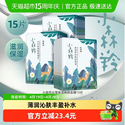2026年4月23日更新【万能白菜价】的图片 第17张