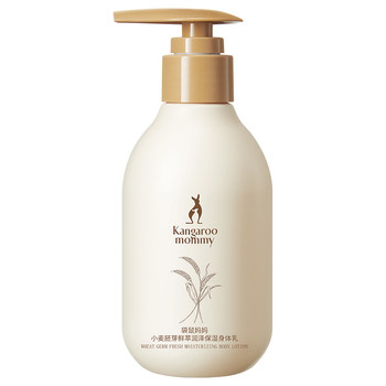 Kangaroo Mom Moisturizing Cream Flagship Store Body Lotion