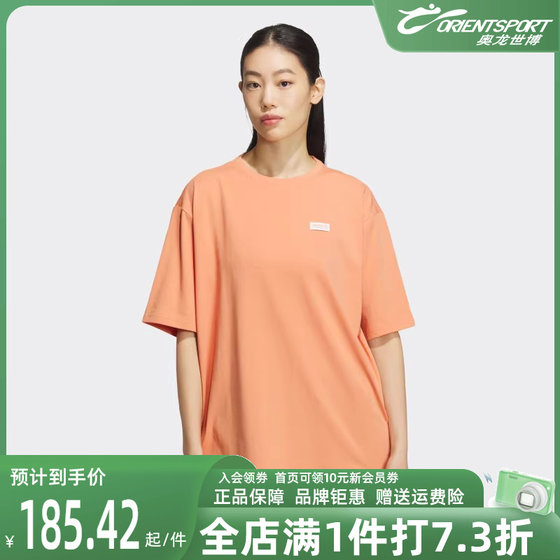 Adidas/阿迪达斯春季新款女三叶草短袖T恤印花运动半袖IK8613