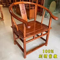 Крупный хедовый круг из красного дерева китайский ежа ежа хеджхогаса, главный стул, принимающий анти -маты кишки модж