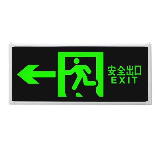 Fire Emergency Light Plug-in Exit Sign | LED Safety Channel Evacuation ...
