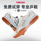 남성과 여성을위한 TIBHAR 키 큰 탁구 신발 경쟁 미끄럼 방지 스포츠 신발 2023 새로운 통기성 쿠션 훈련 신발
