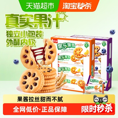 2026年5月22日更新【万能白菜价】的图片 第71张