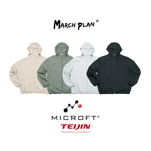 Быстросохнущая дышащая японская куртка с капюшоном, спортивная одежда для защиты от солнца, форма, плащ