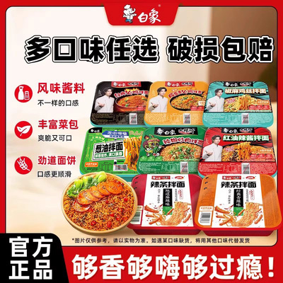 2025年12月08日更新【万能白菜价】的图片 第5张