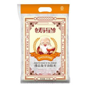 
[Authentic Extra Long Cat Tooth Rice] Birthday Star Ivory Oil Sticky Rice 2025 New Rice Fried Rice Rice Claypot Rice